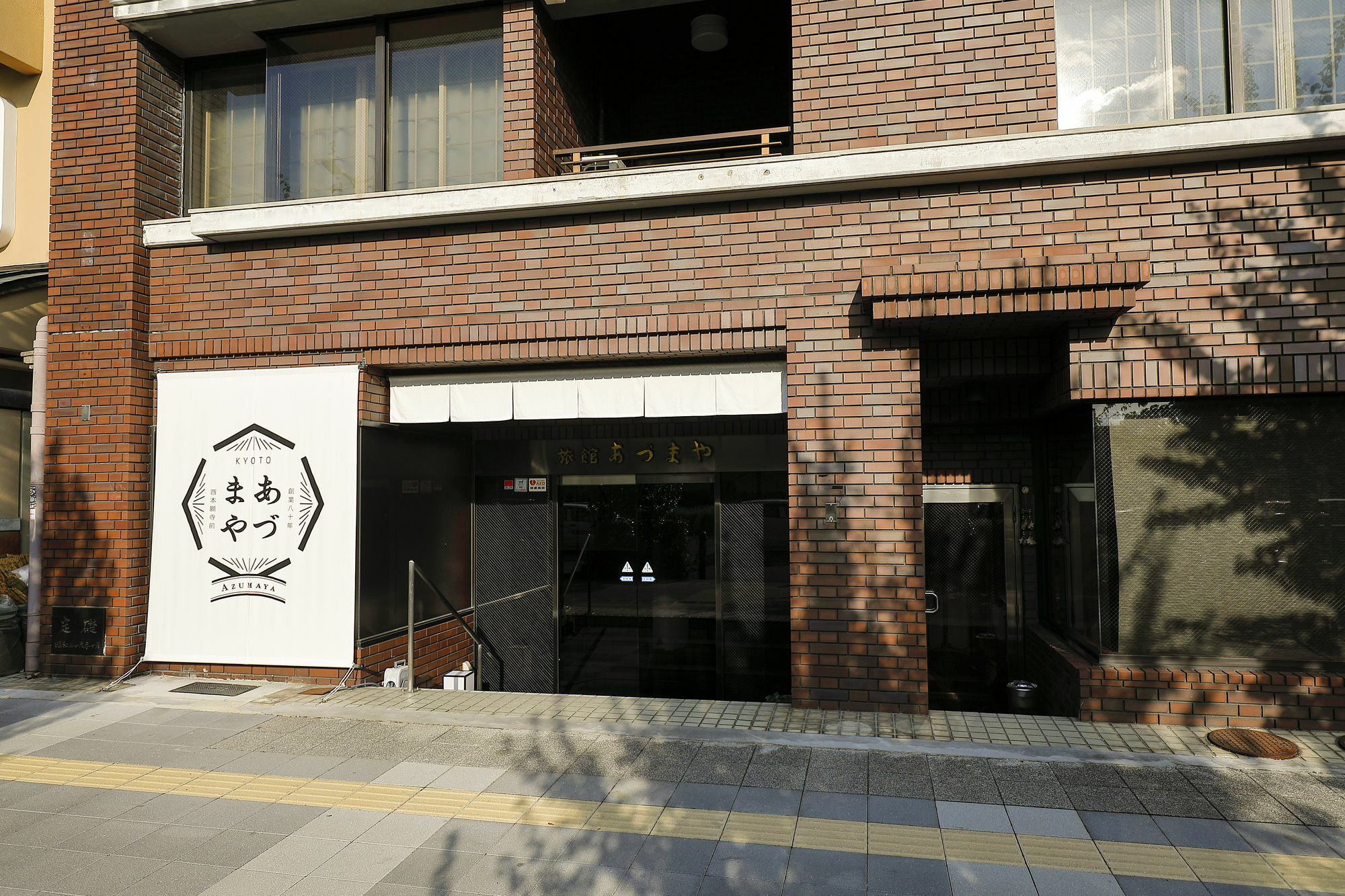 Hotel Azumaya