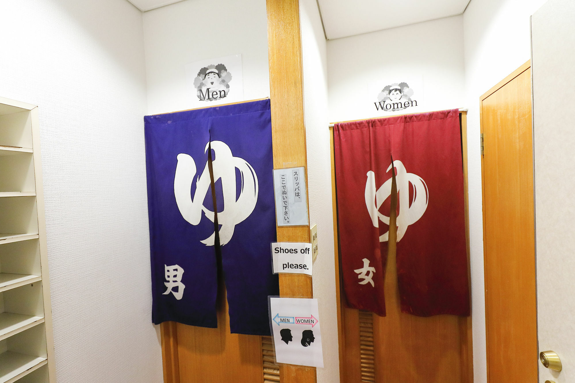 Azumaya Hotel 2*
