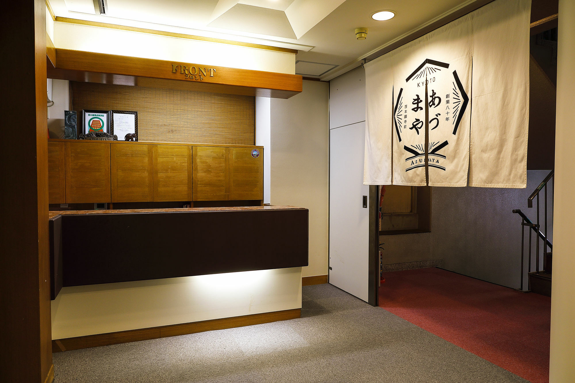 Azumaya Hotel Kyoto