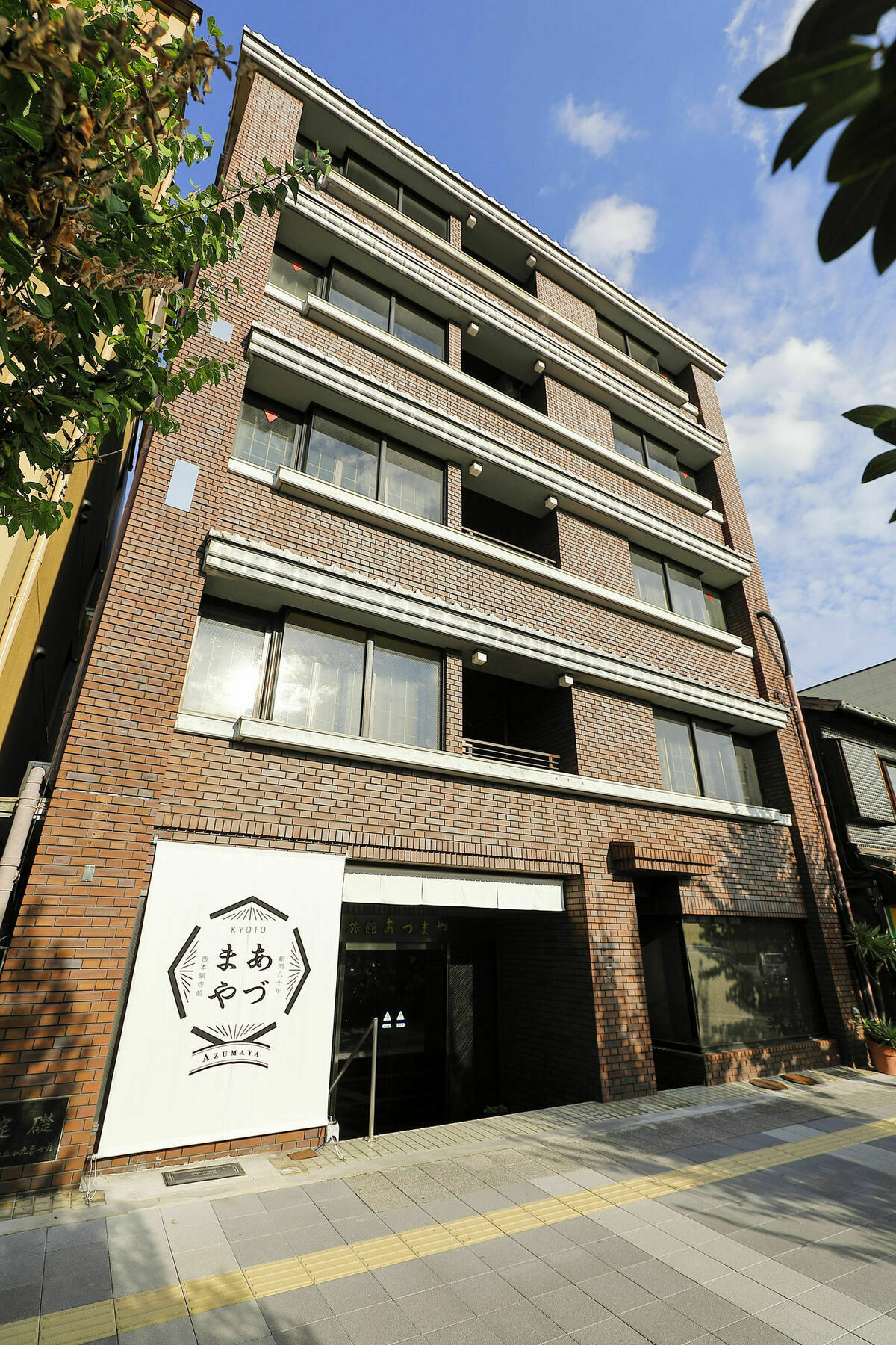 Azumaya 2*